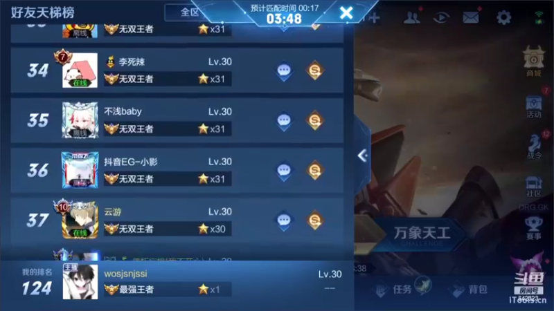 【2022-07-16 22点场】小笨蛋北北：巅峰前10冲双号前10