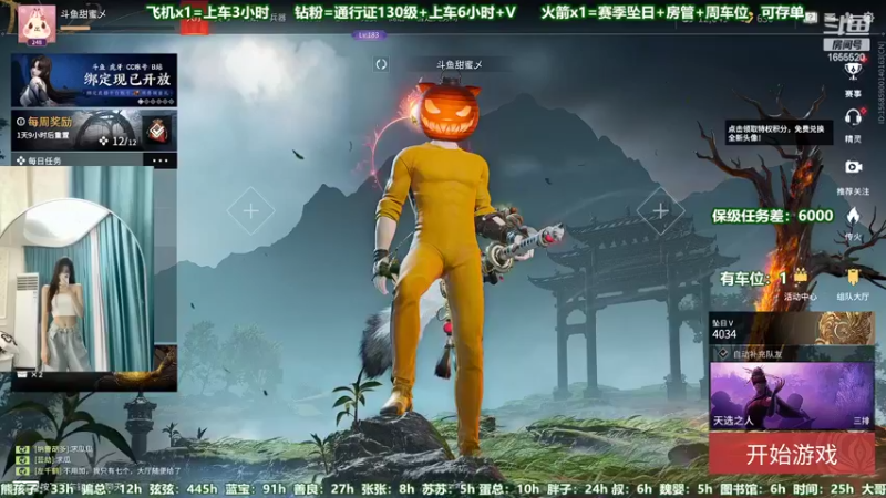 【2022-07-16 18点场】甜蜜Tm：（有车位）都是阶段性陪伴