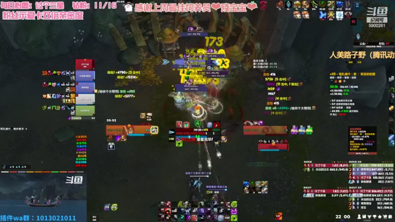 【2022-07-16 22点场】巫笑笑：无头骑士污巫巫