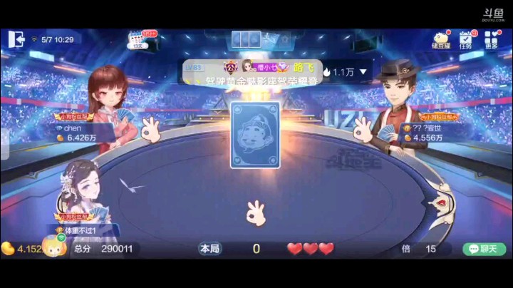 0507特辑，起手俩癞子仨4仨K开叫，换牌之后不理想，下家叫地主遭到我的超加，地主开局4到9就遭到我的四张4开炸，随后打出89十，地主四张10队友四A开炸打单6