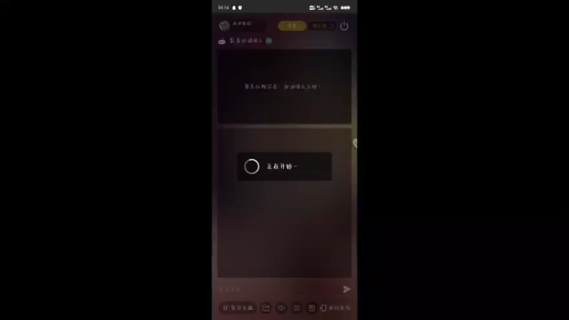 【2022-07-17 06点场】冰冰家的小猫咪：每个忍魂要20个号，心痛，那么多！