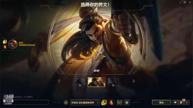 【2022-07-13 19点场】太尉c：峡谷王者阿克尚 班德尔大师教学局
