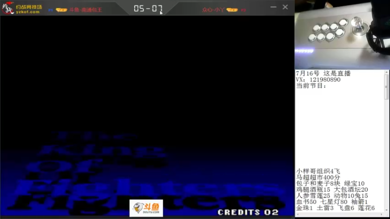 【2022-07-16 21点场】安徽东京re：这游戏太难了！！118523