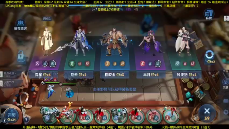 【2022-07-17 03点场】甄知棒：吕布婉儿1V10，蹦迪飞暴揍玄法