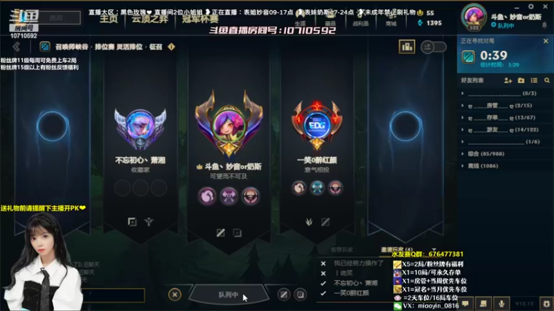 【2022-07-12 15点场】妙音or奶斯：妙音：黑色玫瑰❤有车位