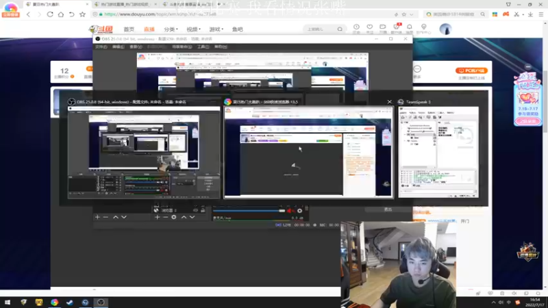 【2022-07-17 16点场】17Xbei丷：晚上ob兄弟们比赛，再打游戏