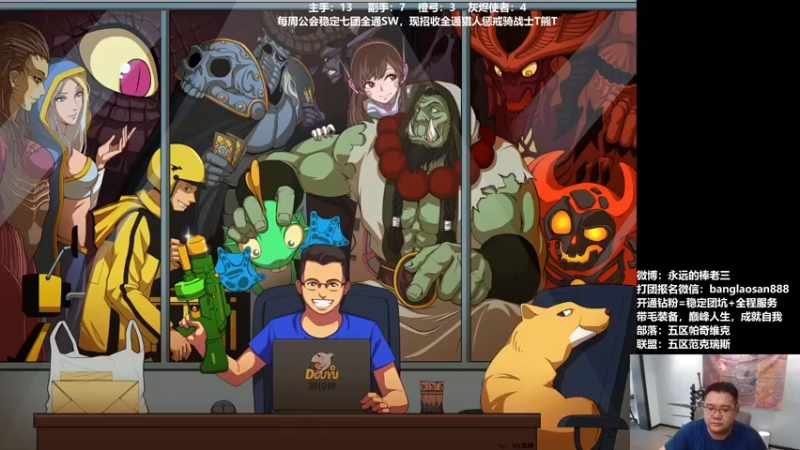 【2022-07-17 18点场】棒老三：不了不了，累了累了！！