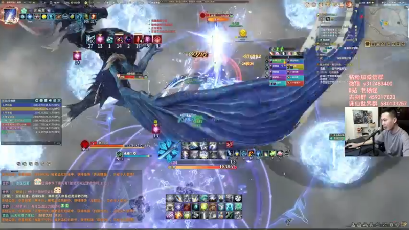 【2022-07-16 21点场】老杨怪：哇哦，有古籍了呢