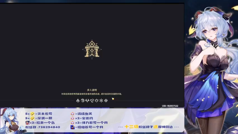 【2022-07-15 19点场】刻晴天下第一优雅：万叶：钟师傅，痛痛，盾盾