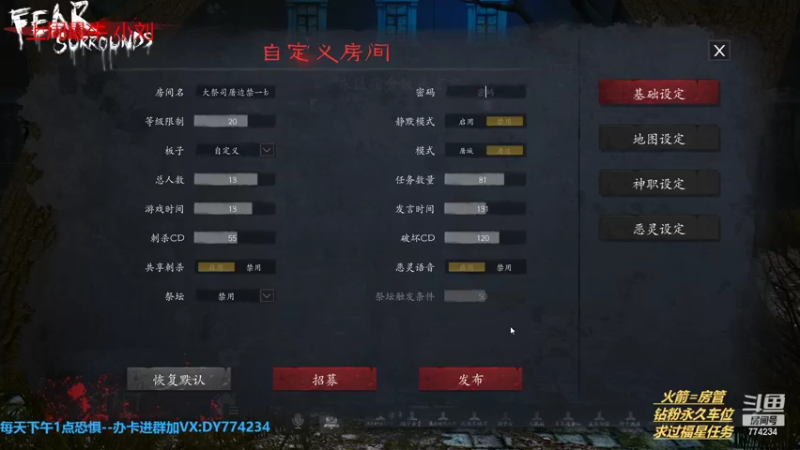 【2022-07-15 21点场】主播谎言言：【言桑】抓狼每一天