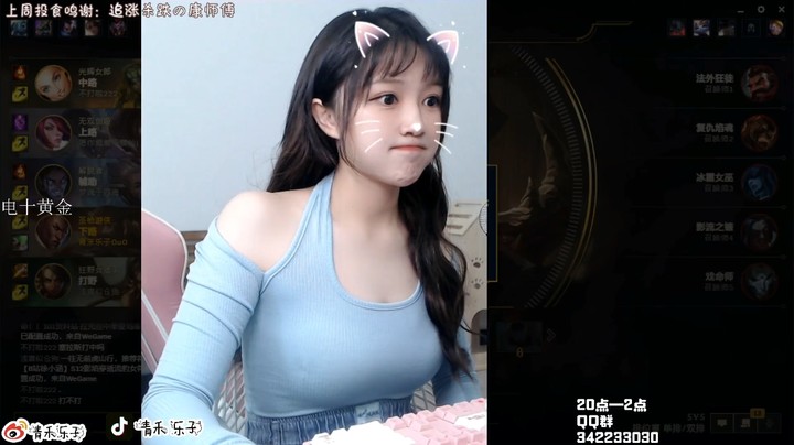 美女小姐姐玩卢锡安，操作很稳，技术很高