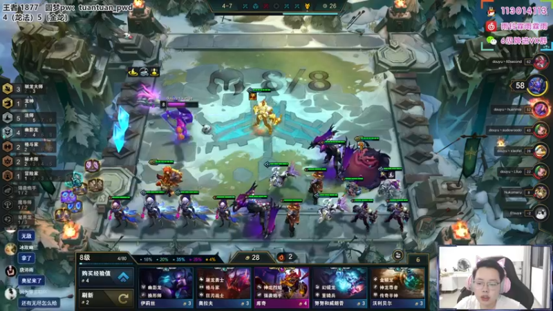 【2022-07-17 21点场】迅哥丶雨霖铃：晚上七点决赛！