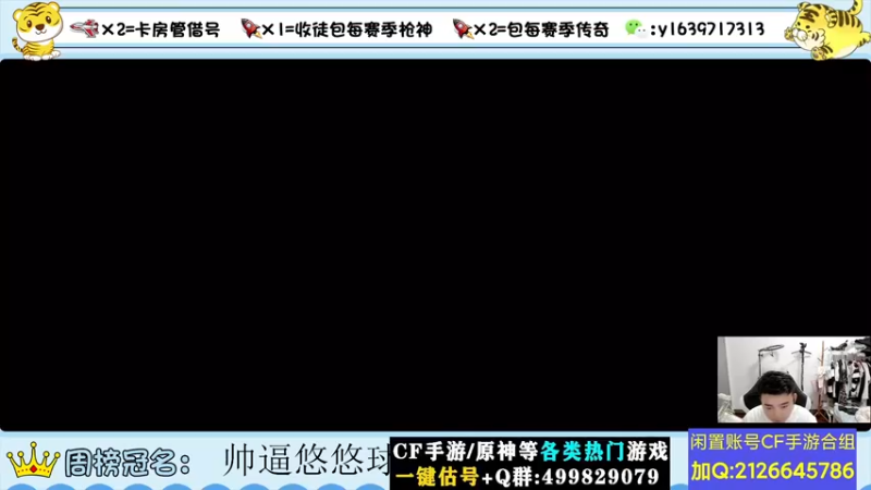 【2022-07-17 21点场】亮哥il：冲刺榜一！！！