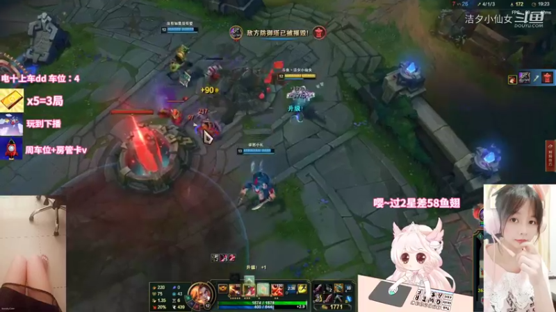 【英雄联盟】洁夕小仙女的精彩时刻 20220716 21点场(2)