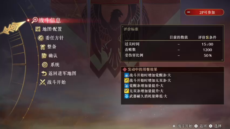 【2022-07-16 15点场】逗你玩Cloud：新一天的GAME之夜