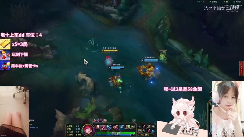 【英雄联盟】洁夕小仙女的精彩时刻 20220716 20点场(3)
