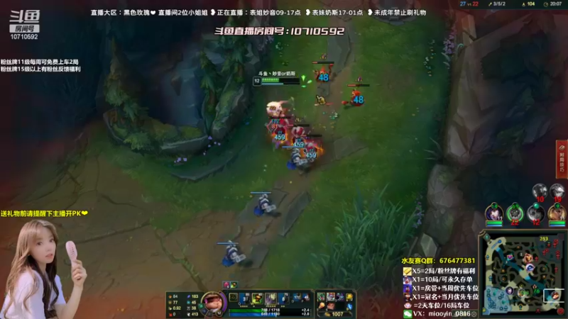 【2022-07-16 16点场】妙音or奶斯：妙音：黑色玫瑰❤有车位