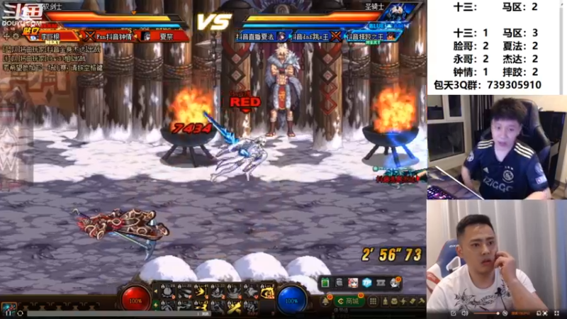 【2022-07-16 23点场】漫游kiss欢：天3碰瓷 男漫PK OB点将 午夜吃鸡