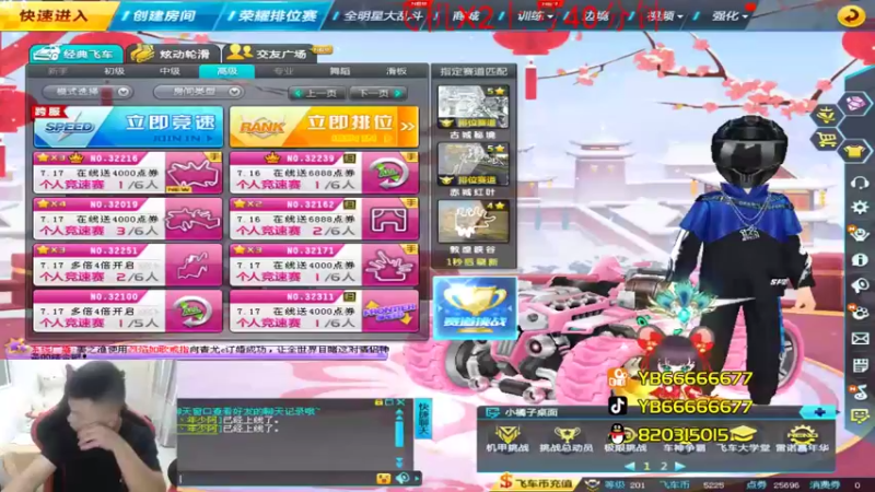 【2022-07-17 21点场】BN丶严斌：晚上好，来起飞了。