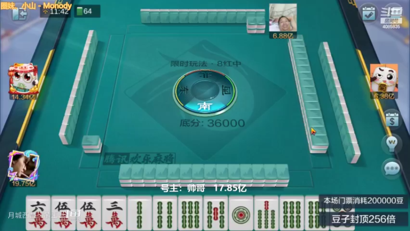 8红中连六清龙七血赚6000W