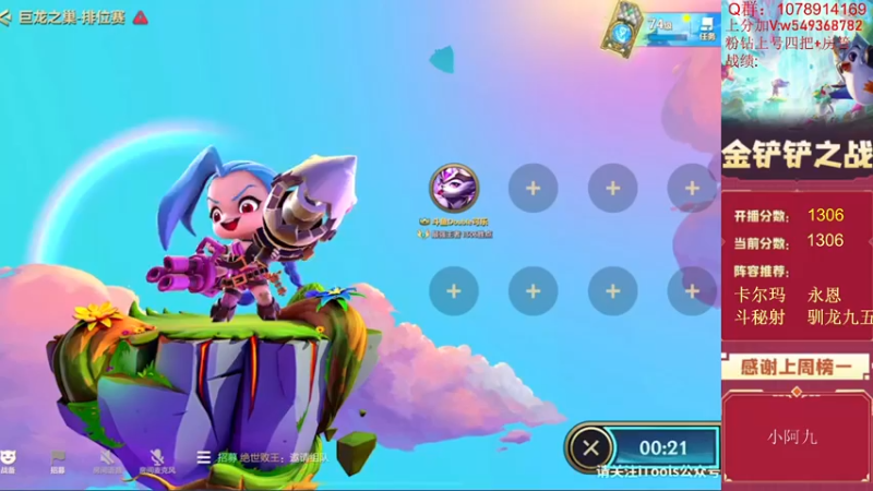 【2022-07-17 10点场】Double可乐：双人模式强势教学！