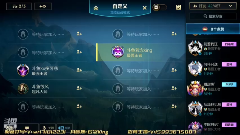 【2022-07-16 15点场】若念king：新版本牛马打野    第一惩戒