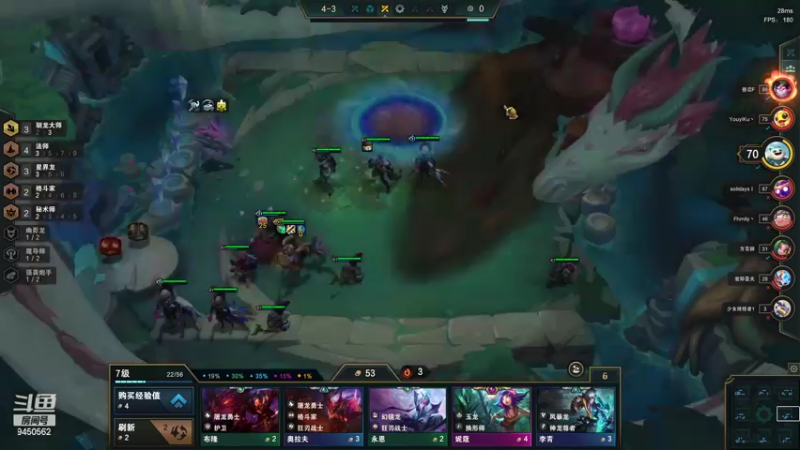 【2022-07-15 18点场】章发财丶：先下棋，8点打排位