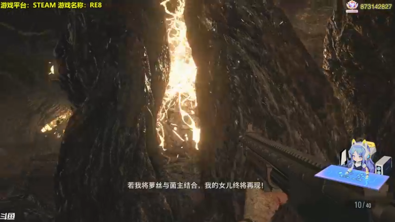 【2022-07-17 19点场】主播秋山澪丶：大作8更新了光线追踪技术