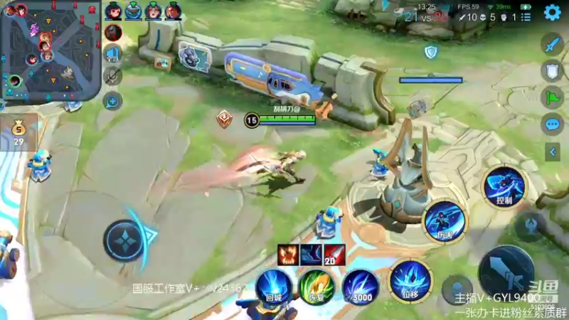 【2022-07-17 18点场】Fly高一刀：高一刀：今天必上王者