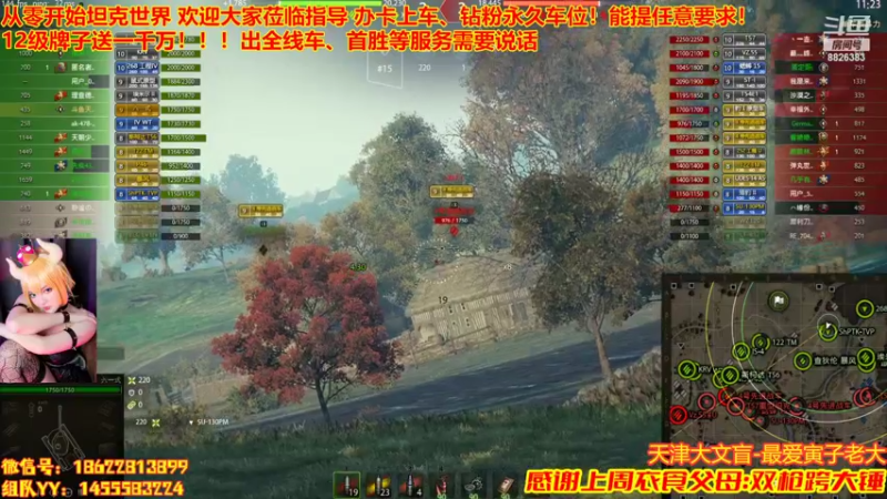 【2022-07-16 21点场】天津大文盲：坦克世界最强菜鸡