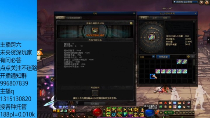 这波体验感拉满了就差18了 绝杀8阶上17阶 玩了一个钟头 玉玩没了？？？？？