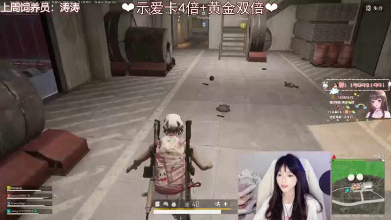【2022-07-16 22点场】小琳达Linda：琳达：双倍亲密+示爱卡4倍
