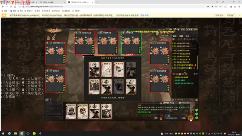 【2022-07-17 22点场】初音未来灰飞：初音： 1100分冲第一！