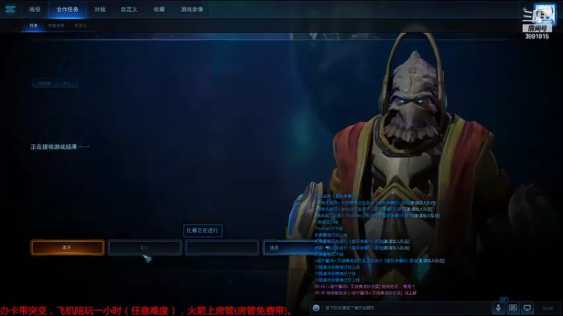 【2022-07-17 09点场】虞城小鱼儿：【合作任务】老鱼玩法~~