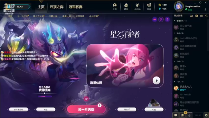 【2022-07-16 18点场】SinglerowGod：白金上单小教学