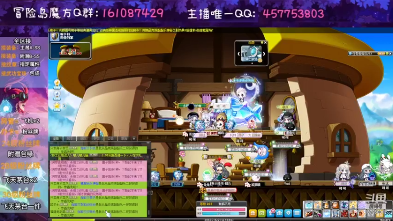 【2022-07-16 19点场】Yehooo：还是那个8796001！