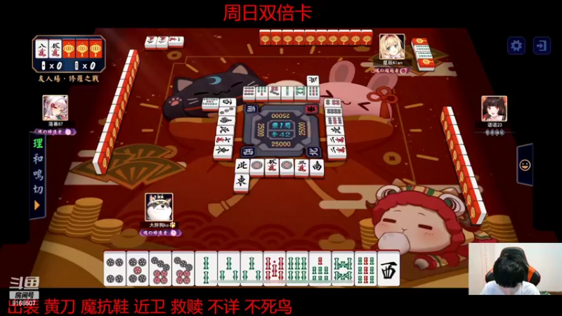 【2022-07-17 00点场】大胖狗koko：冲击国服前十 顶级辅核