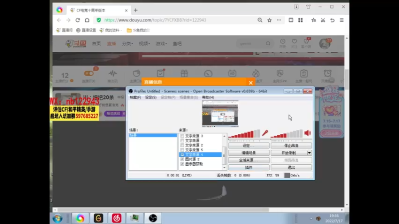 【2022-07-17 19点场】你好我是夏洛克：川：输一把都不可能好吧