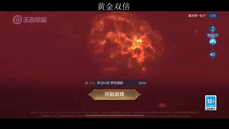 【2022-07-17 16点场】李知恩nn：应该是最强的主播了