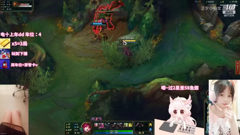 【英雄联盟】洁夕小仙女的精彩时刻 20220716 20点场