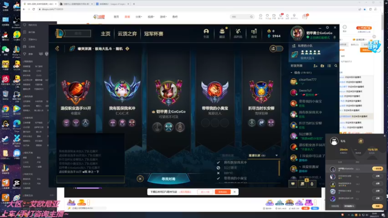 【2022-07-11 22点场】宿敌o：电一乱斗沉浸式军训！