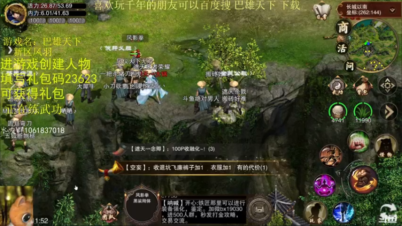 【2022-07-16 11点场】绝对男人：绝对男人：巴雄天下 今日出山