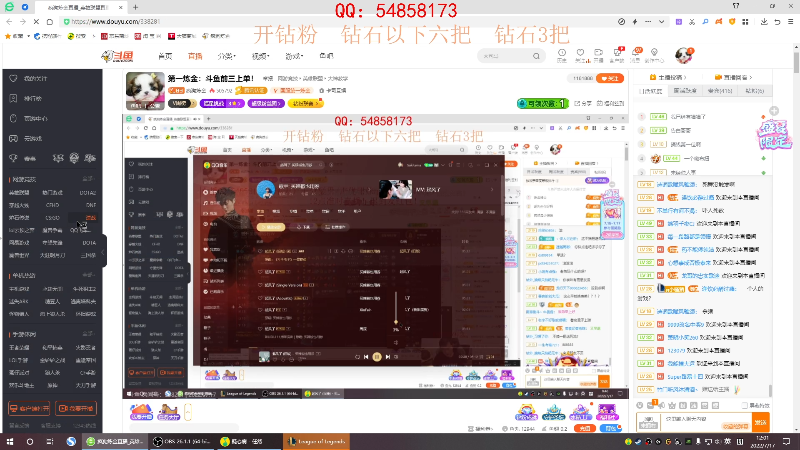 我在斗鱼看疯狗炼金直播英雄联盟