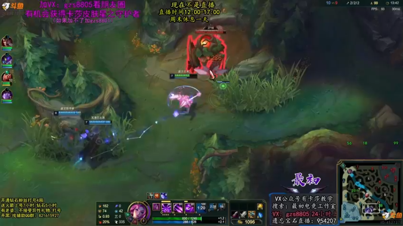 【2022-07-17 00点场】最初卡莎：最初：第一卡莎半肉玩法2V5教学