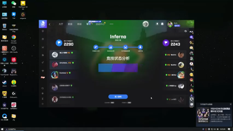 【2022-07-17 00点场】王卡尔丶：又菜又爱玩系列 61737