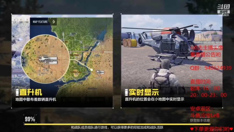 【2022-07-16 13点场】冷宝LeB：今天出奇的热