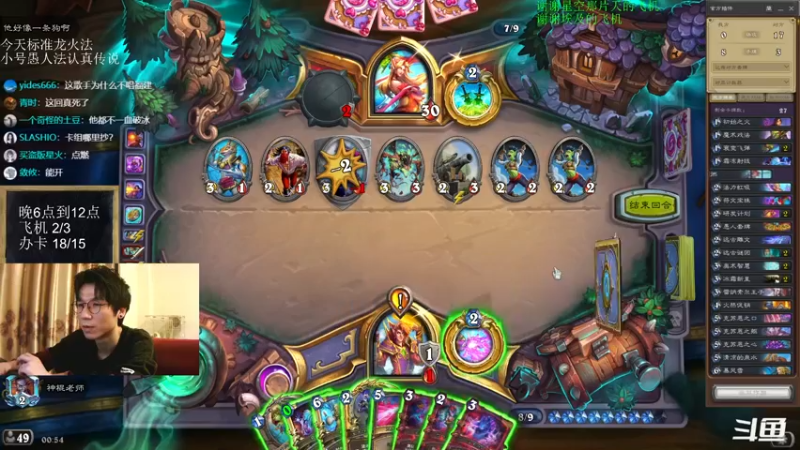 【2022-07-17 00点场】神棍老师麦迪文：神棍老师：偶尔迟到的直播间