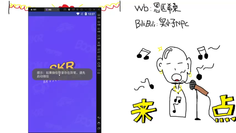 【2022-07-17 00点场】金甲EzNpc：先唱会聊会晚点撕