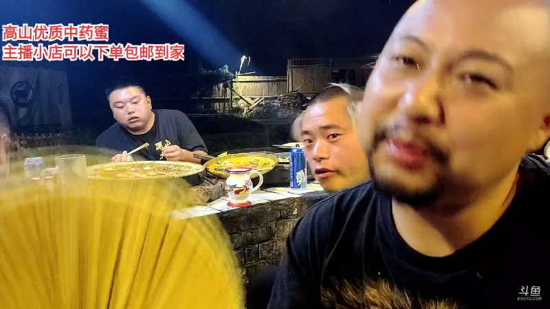 【户外】深山大咖的精彩时刻 20220717 00点场