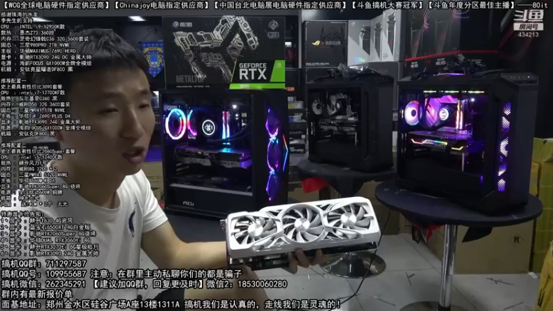 【2022-07-16 23点场】80it电脑网：郑州80it：暑期电脑活动开启